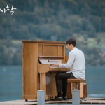 Crash Landing on You: 5 Alasan Emak Harus Nonton Drama Ini